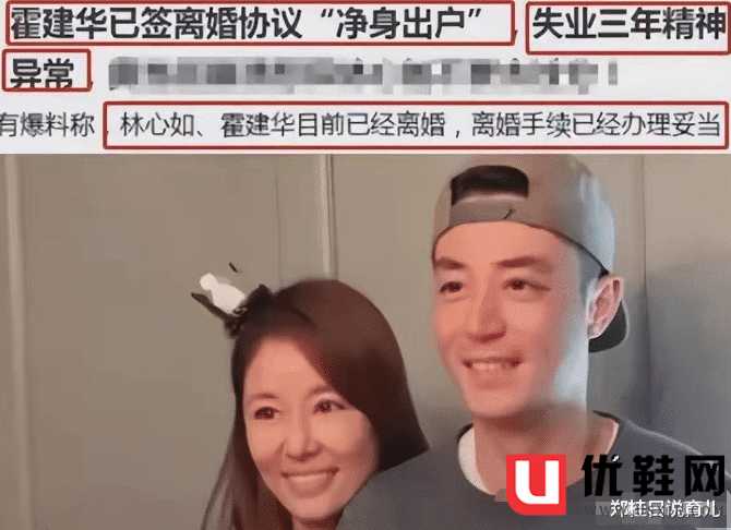 林心如还珠格格为什么被抵制_女明星潜规林心如_林心如两面三刀事件