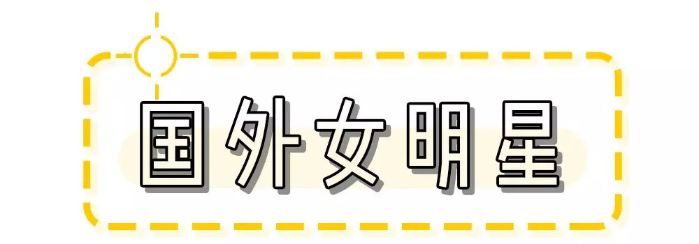 女明星个性短发图片大全_欧阳娜娜短发造型_佟丽娅短发时尚感