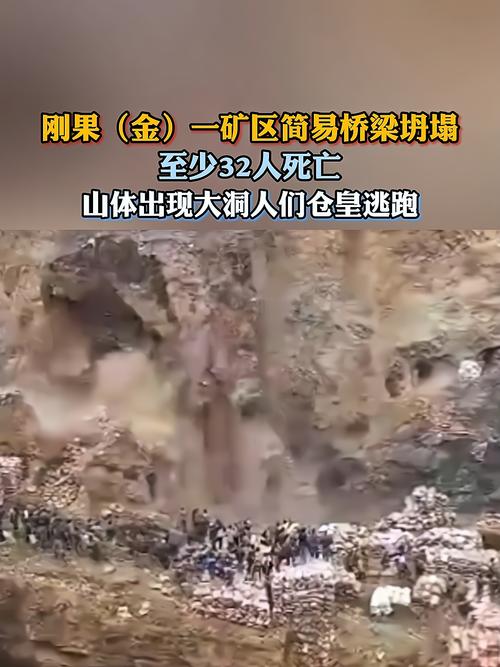 刚果惊魂迅雷_刚果惊魂在线观看_电影刚果惊魂国语