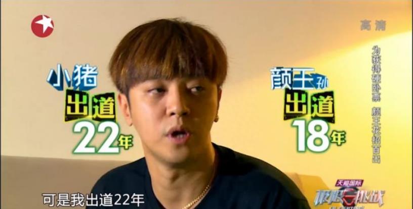 香港娱乐圈负面新闻_明星八卦新闻_明星负面新闻影响