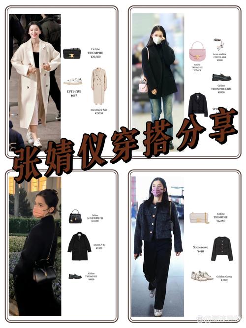 女明星代言衣服怎么选？看品牌匹配与性价比，还有免税店购物技巧