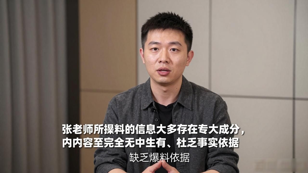 网红八卦新闻_八卦网红老师最新事情-_八卦网红事件