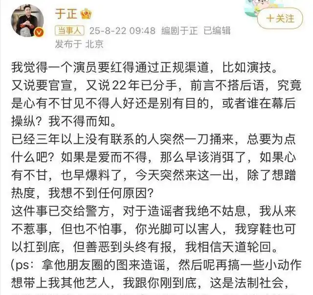 明星黑料不打烊,_赵露思假助农事件_娱乐圈顶流明星丑闻