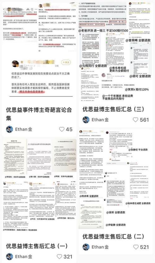 明星公关翻车，艺人回怼黑料其实就靠这招