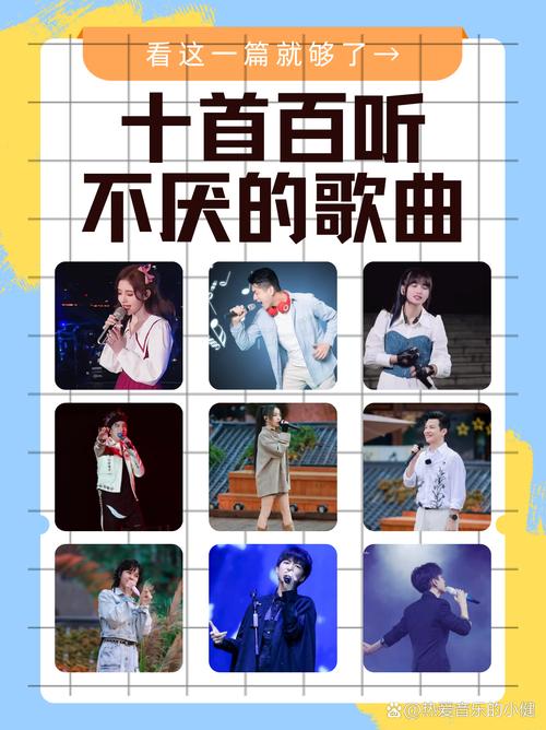 音乐不是娱乐圈，别让好歌被流量淹没