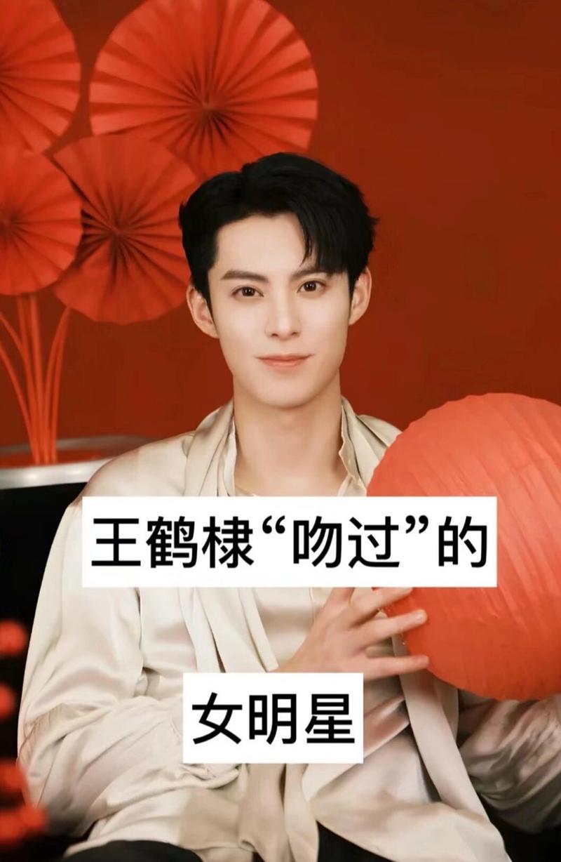 明星男女舌吻图片_明星男女舌吻视频_女明星舌吻男明星