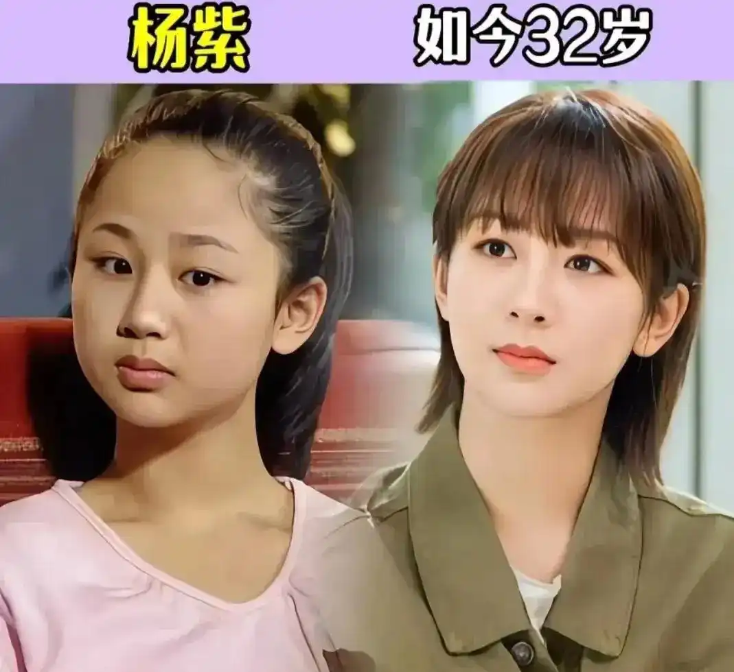娱乐圈公认最美的童星_杨紫童星成长经历_童星颜值变化轨迹