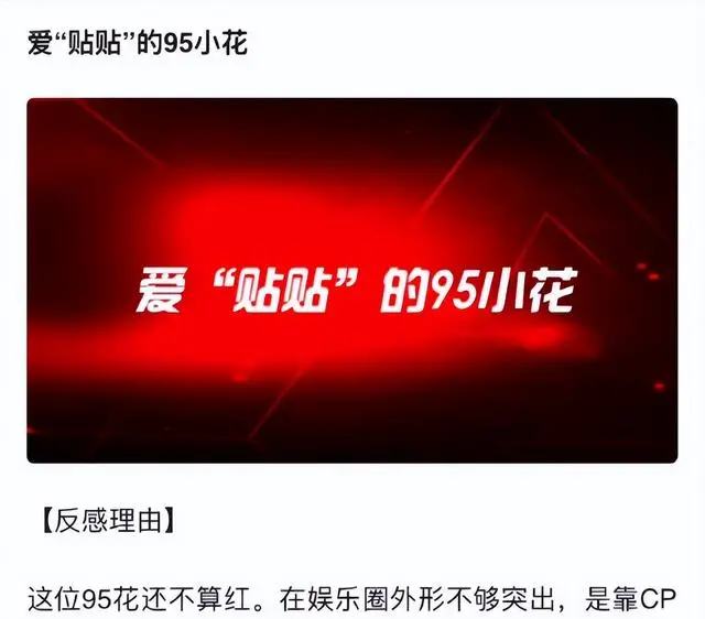 内娱黑榜艺人名单_黑料太多不适合做明星,_制片人眼中的黑榜艺人