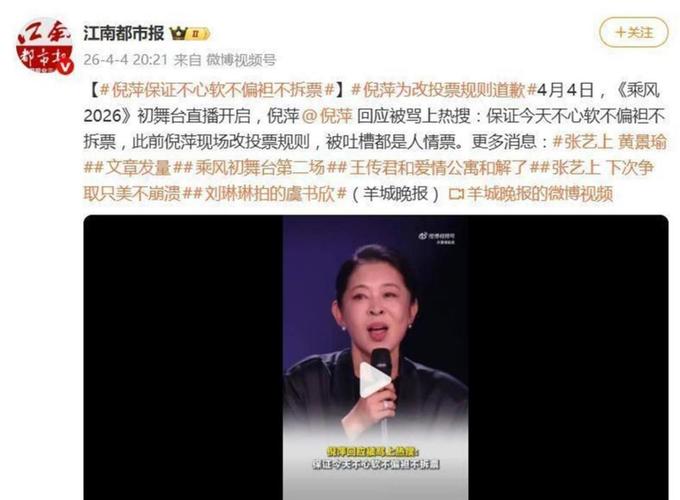 5天被骂上3次热搜！娱乐圈名媛贵女集体「降级」求生