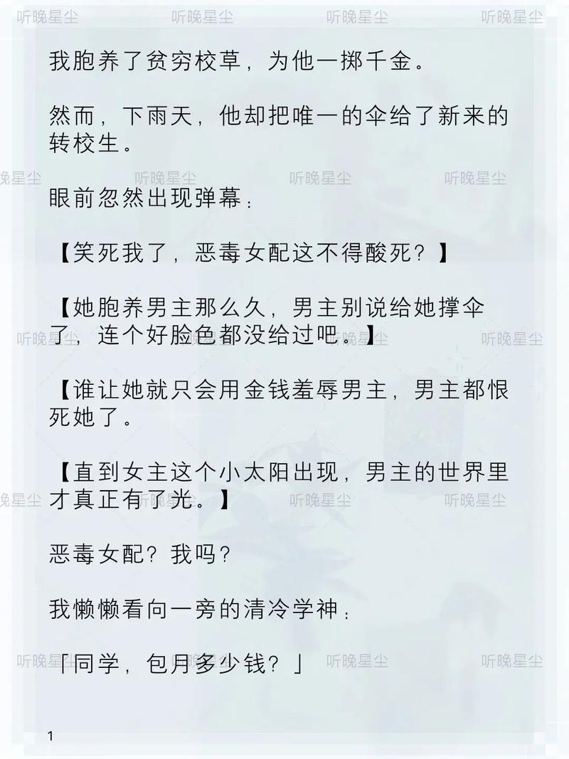 《娱乐圈暖萌来袭》_娱乐圈暖萌_暖心娱乐圈的小说