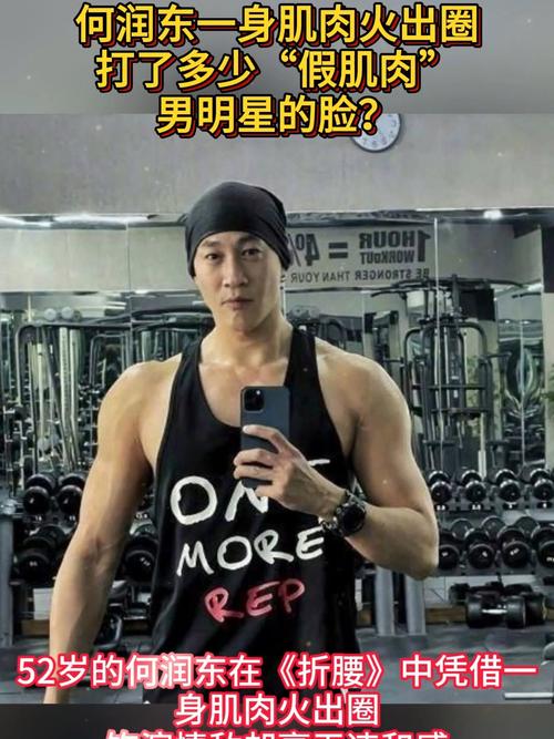娱乐圈十大肌肉男_娱乐圈肌肉型男_娱乐圈的肌肉型男